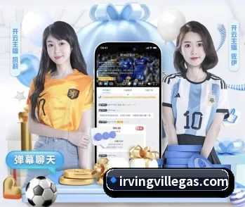 覆盖全球主流联赛